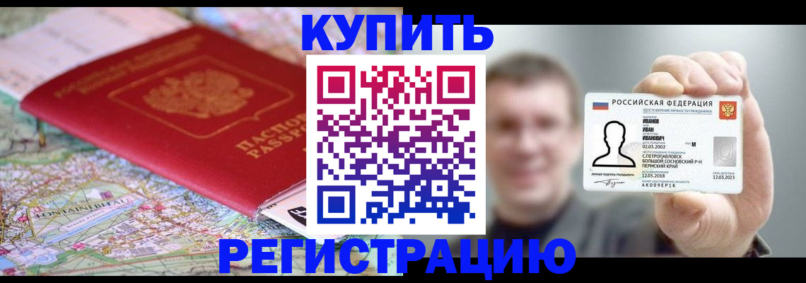 найти адрес прописки в Кулебаки